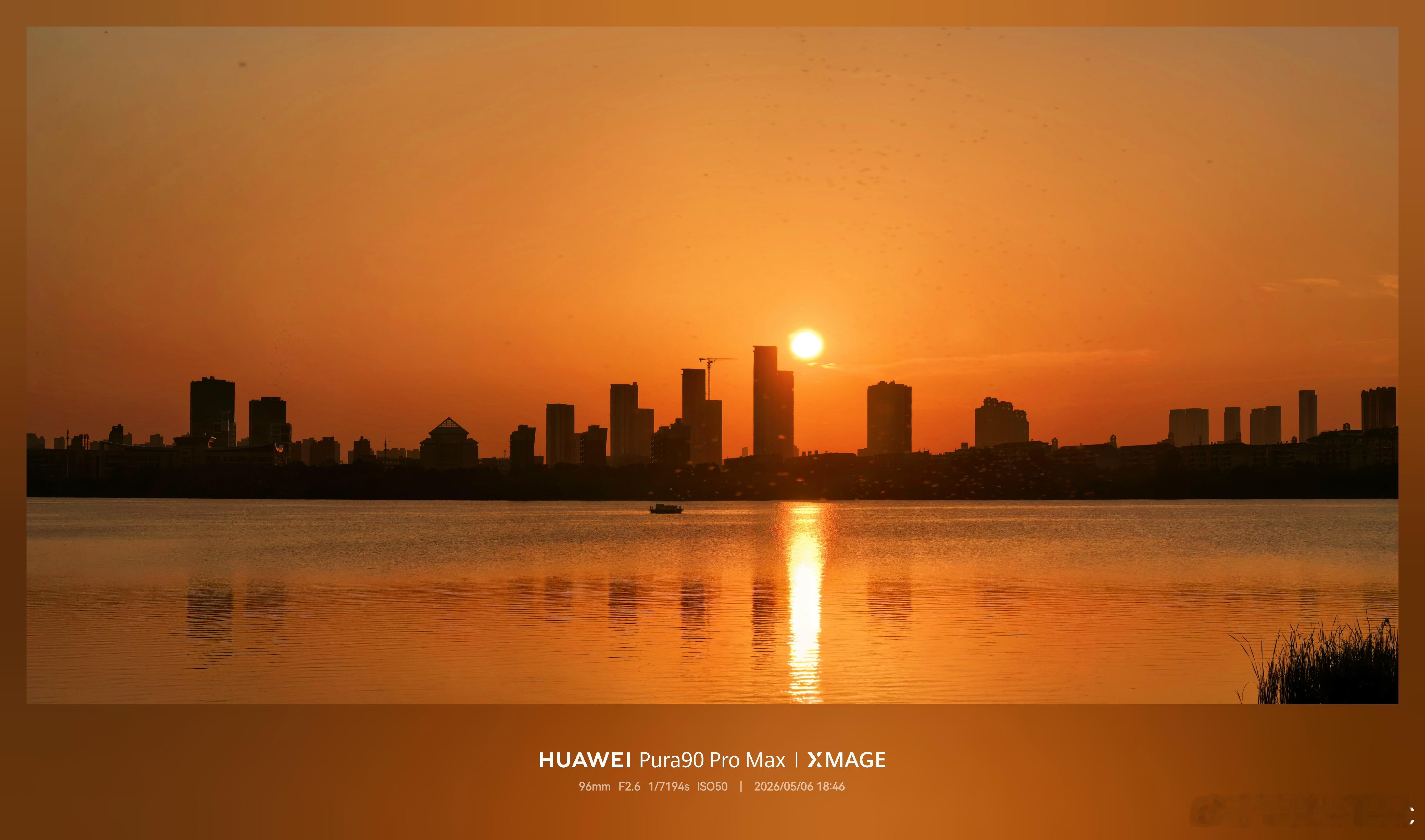 🌇｜Golden hour、华为Pura90一起去看橘子海