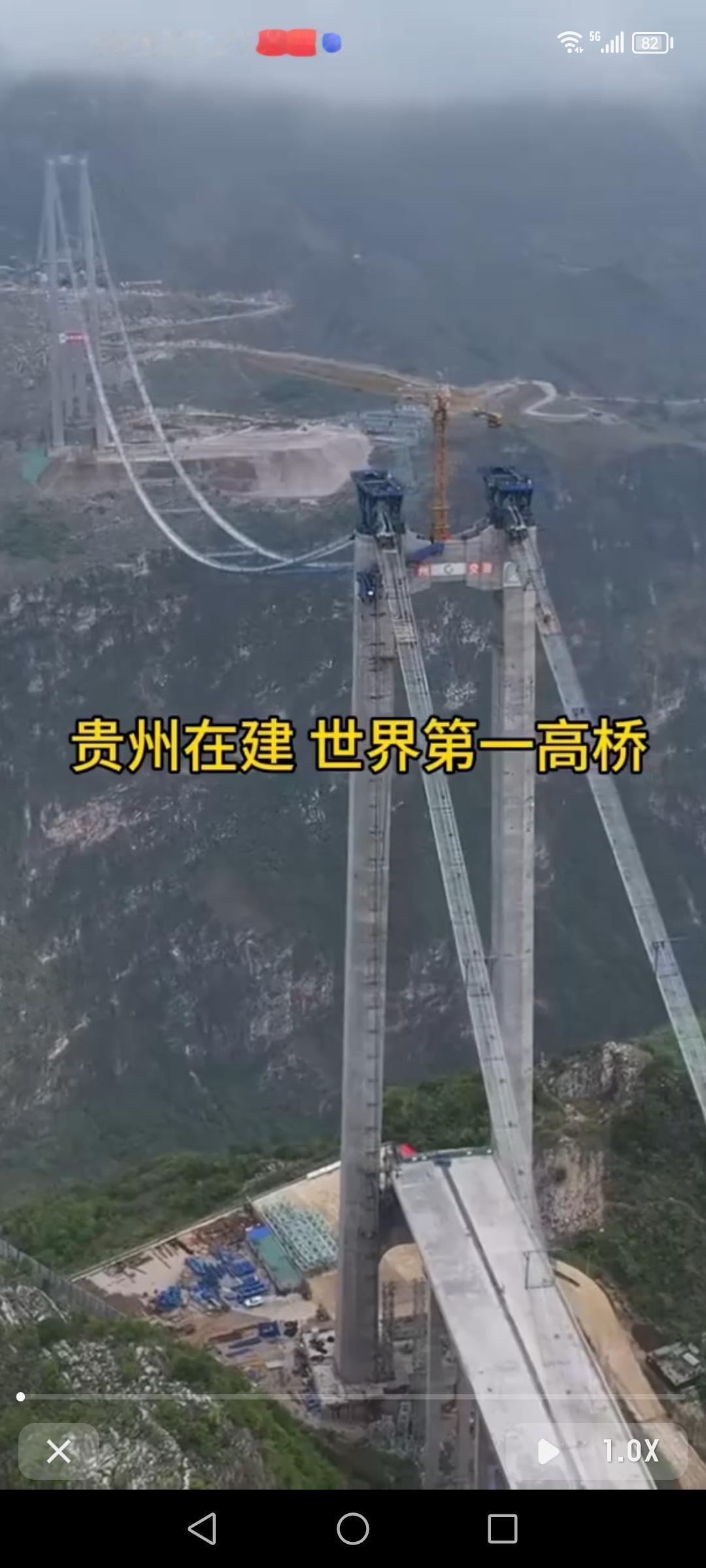 贵州正在修建的花江大峡谷特大桥，桥面到江面垂直距离高达625米，建成后将成世界第