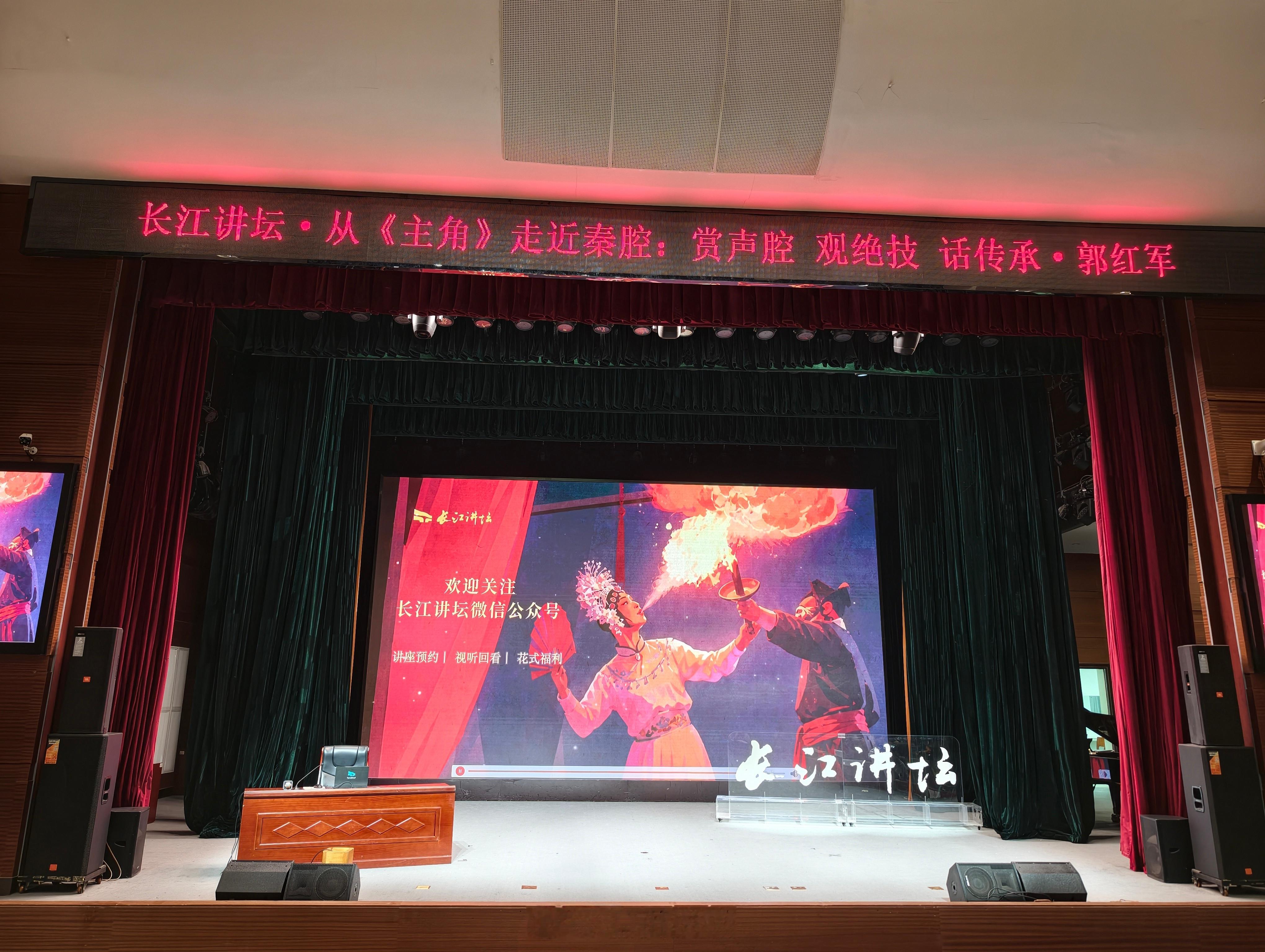 到省图，听讲座 