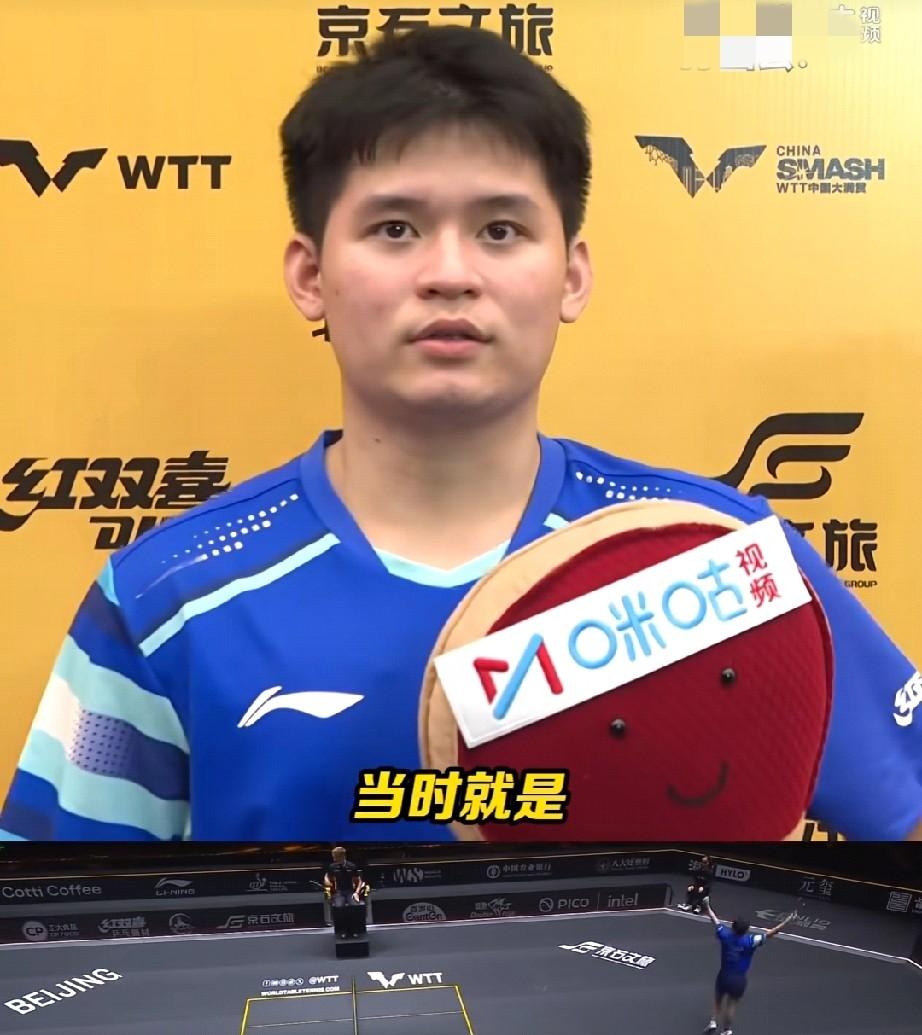 爆冷输球！林诗栋输给泰国小将后采访时坦言这场球输的根源在自己，场上出手犹豫，心态