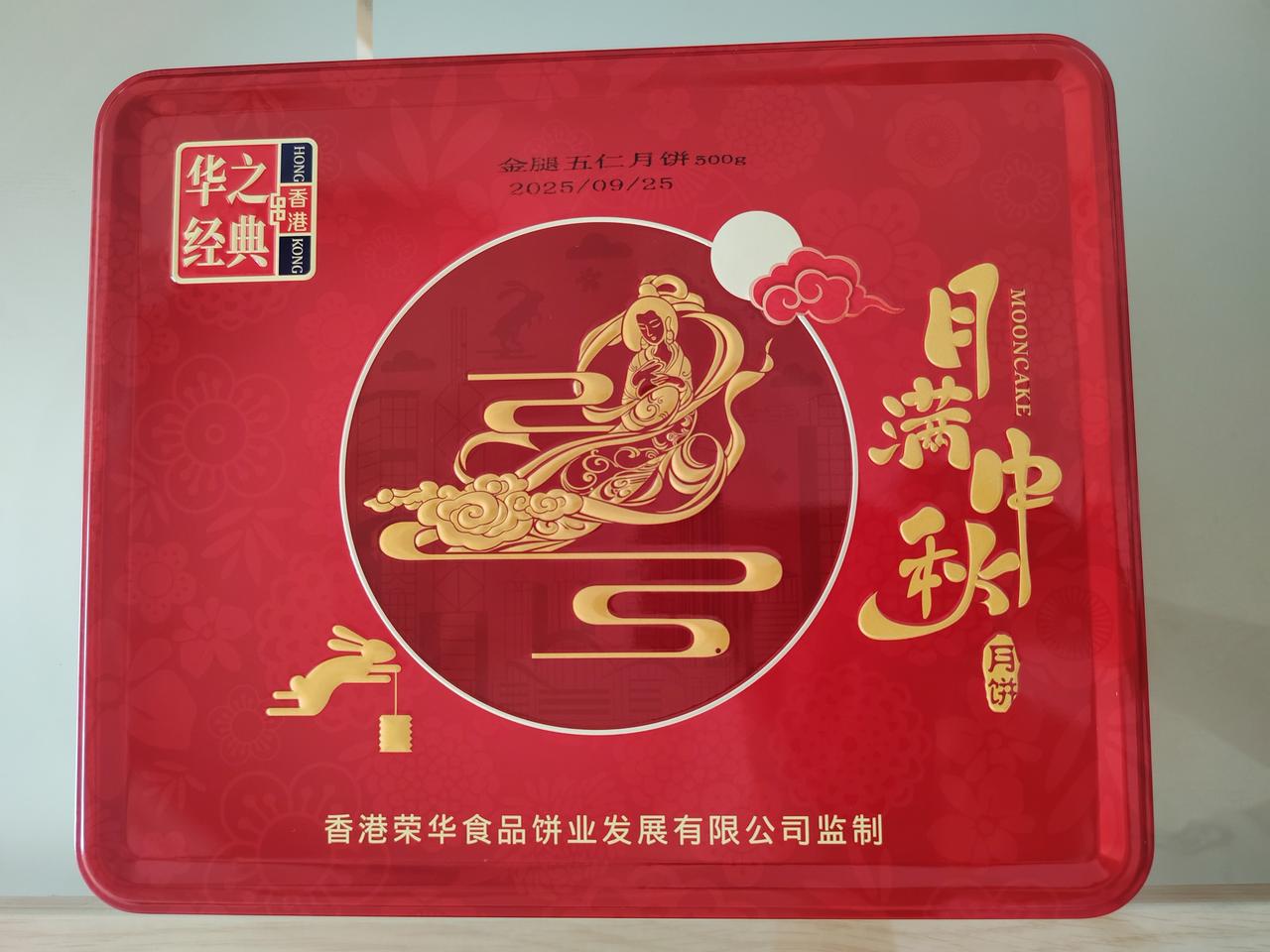 大家发现没有？现在中秋节月饼只是成为赠送的礼物，其实大家好像不是很喜欢吃，以前喜