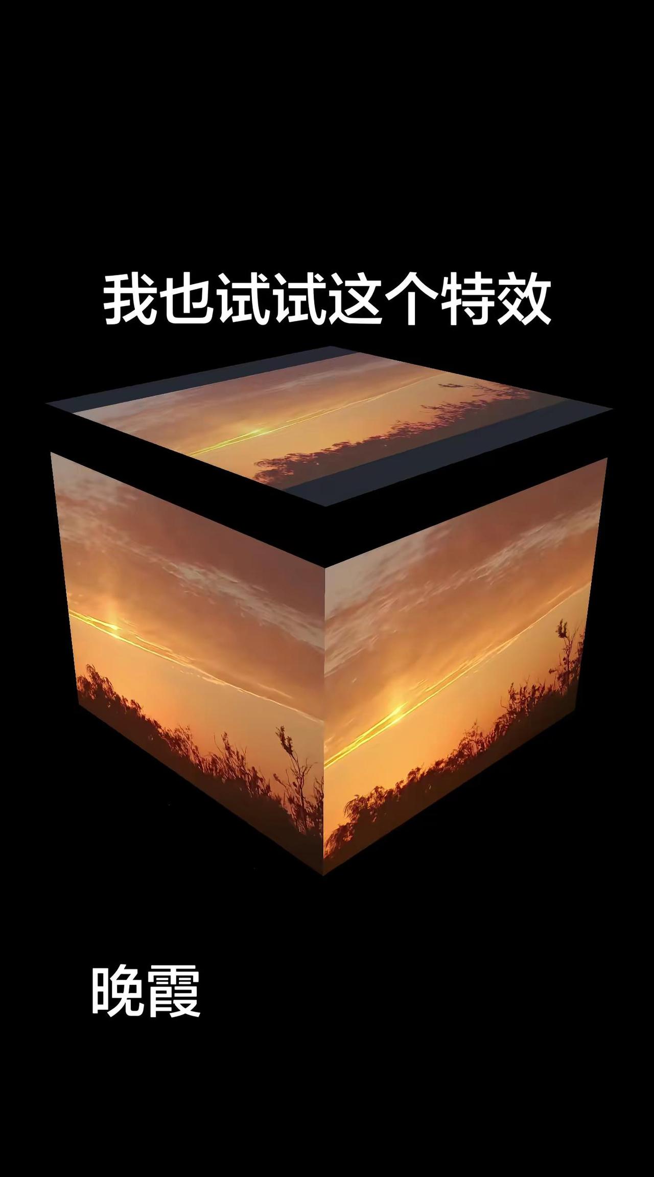 夕阳西下落日余辉