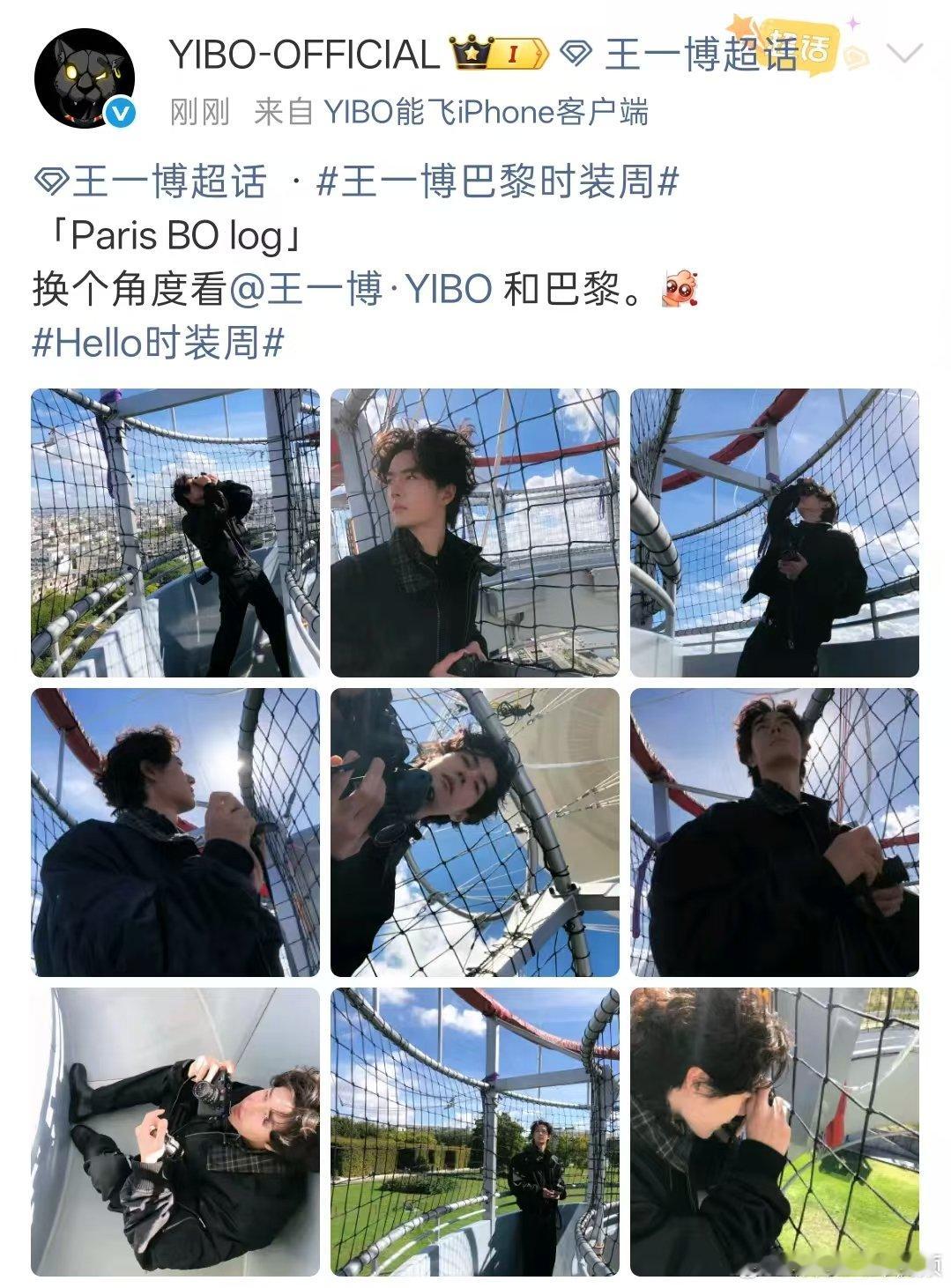 王一博巴黎多角度随拍王一博巴黎多角度plog王一博巴黎plog来了！多角度随拍，