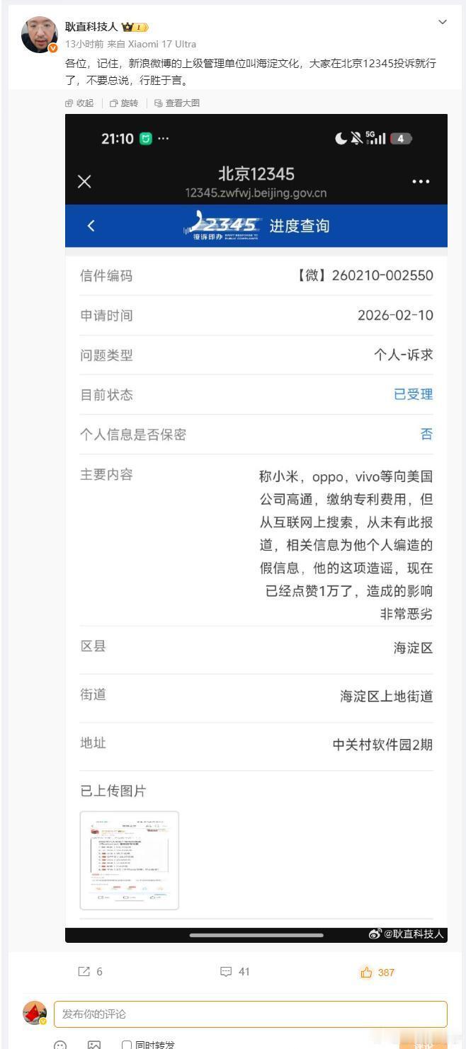 加油哦，我都不知道大号把你拉黑了，怎么还能蹭的流量