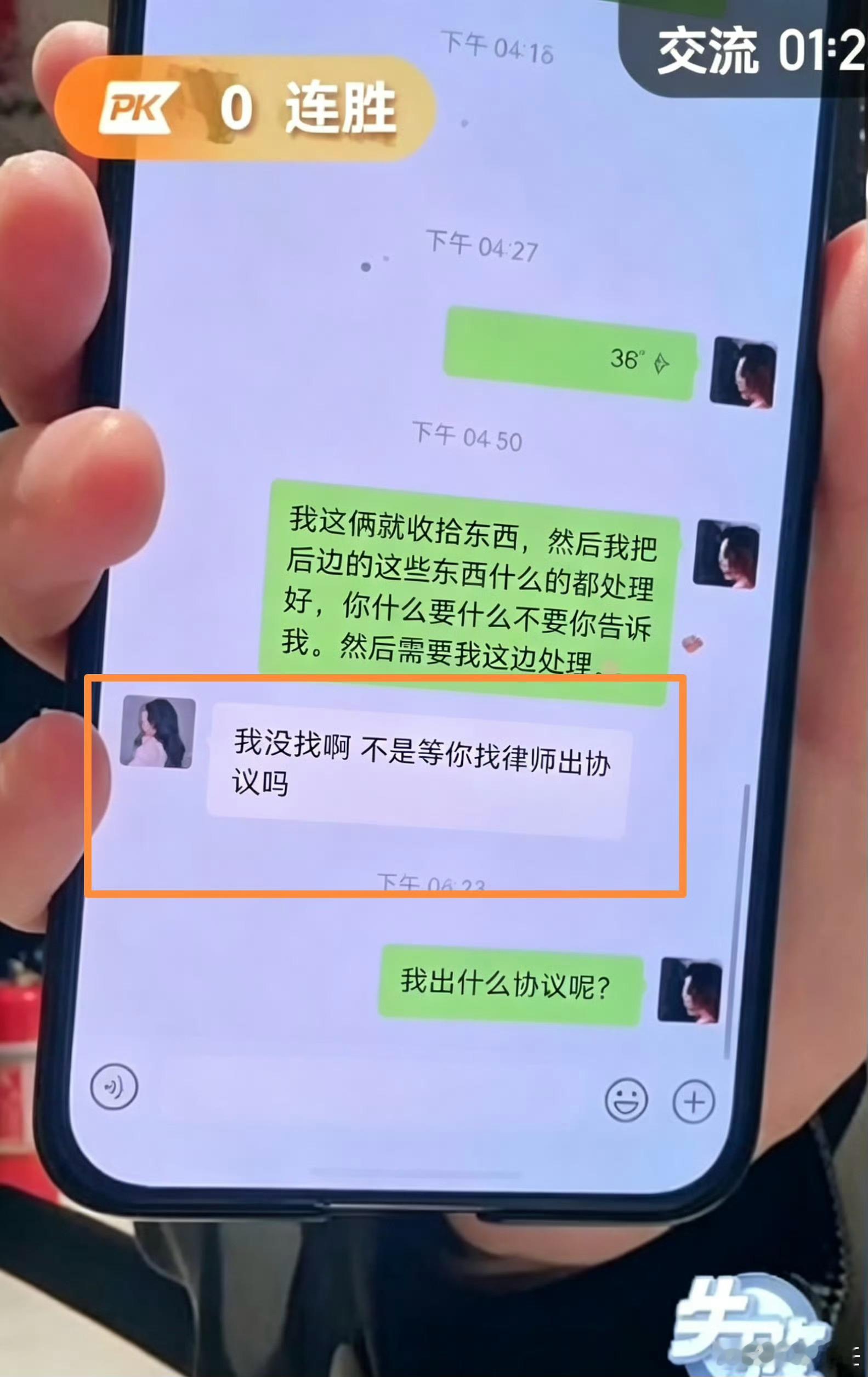 小冠军如果没有巴扎黑引路托举，未必有今天的电商成就，如今两人清算财产找律师介入不