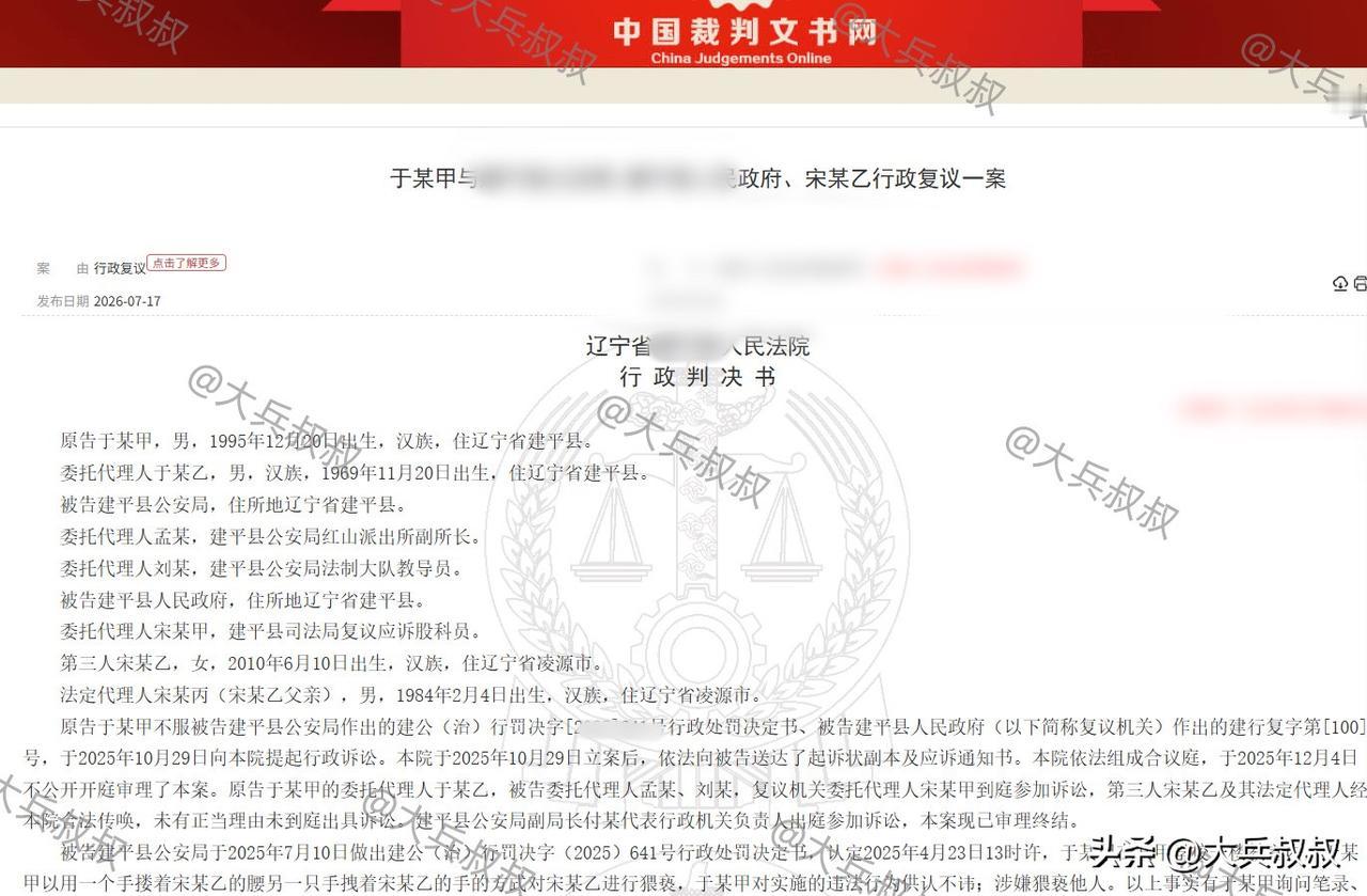 辽宁，一95后男老师在教室里搂着15岁女孩的腰，另一只手握着女孩的手，结果这一幕