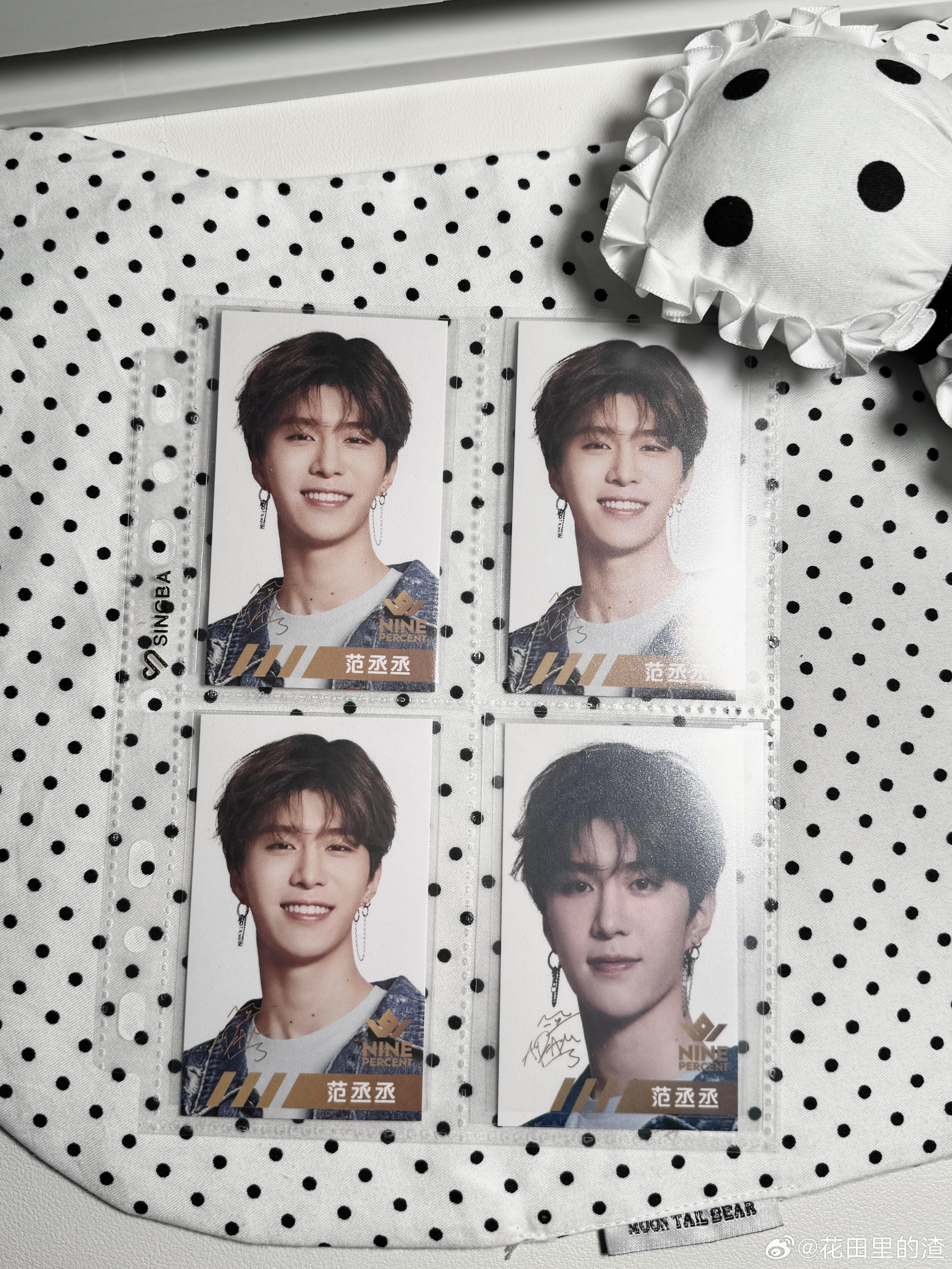 8年前偶练空瓶成理财硬通货早知道当年印着范丞丞的瓶子就不扔了 偶练空瓶成理财新选