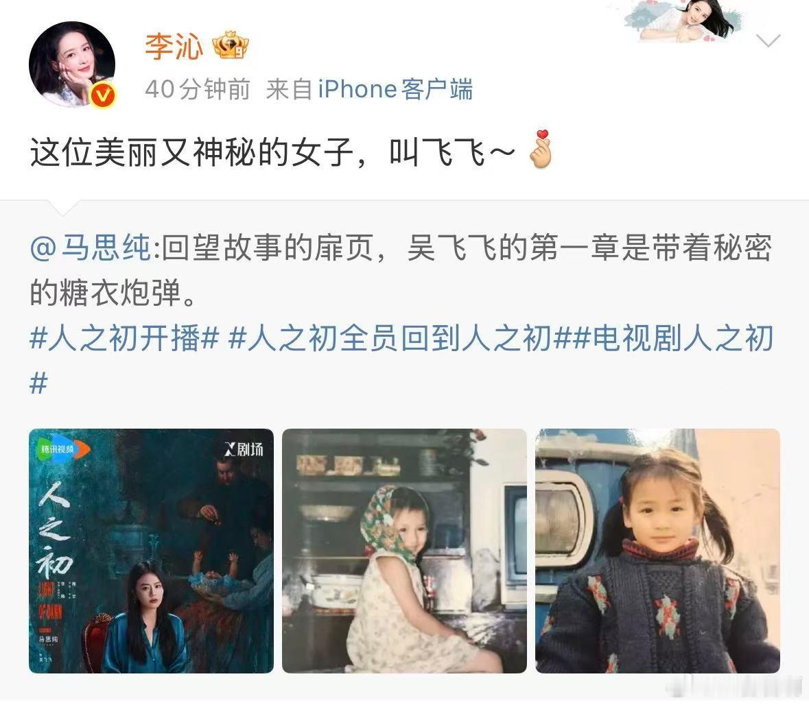 人之初你的人来了 不止追剧上头，人之初团建让庆余年的侠义、警察荣誉的坚守、花少的