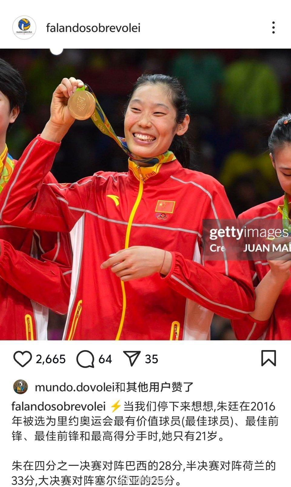 朱婷[超话]  忆往昔，看今朝，依旧是巨星[酷][酷][酷] 
