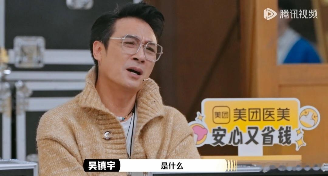 吴镇宇怒斥张嘉元不真诚  演艺圈竞争激烈，新人张嘉元因紧张失误，受到吴镇宇怒斥。