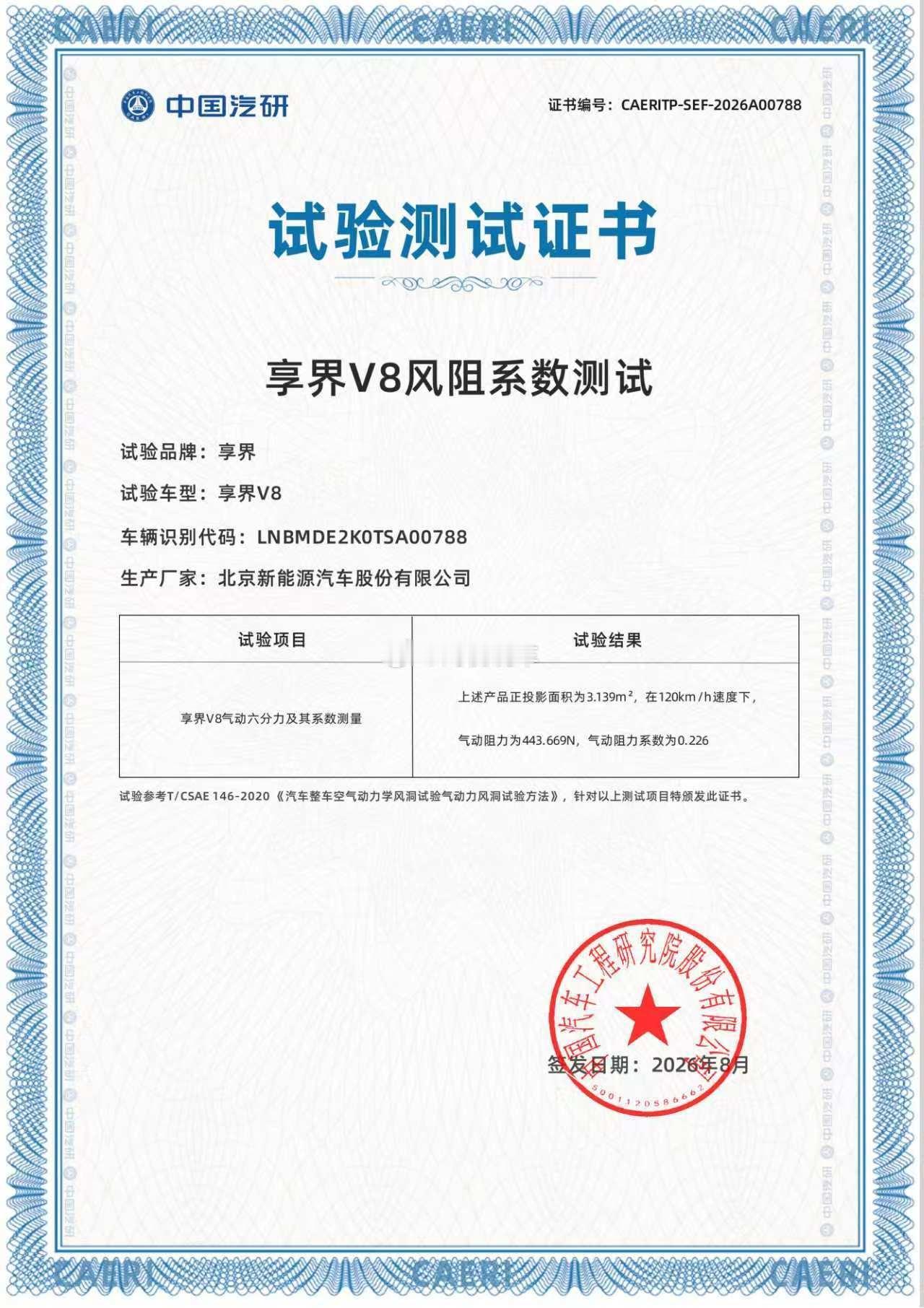 MPV下半场开始卷风阻了 不知道有没有人和我一样，一直觉得MPV是个很矛盾的车型