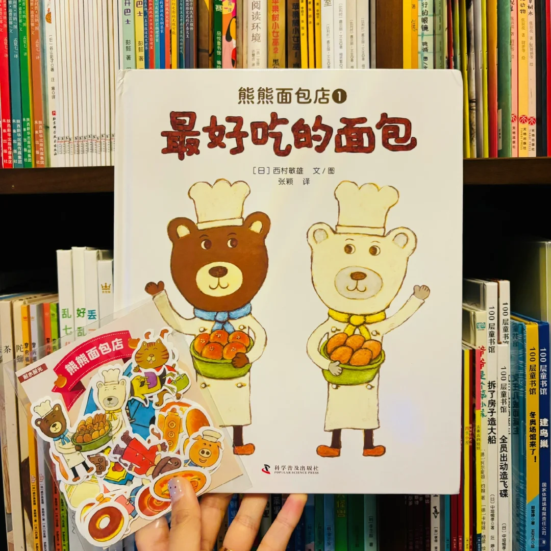 2024的王炸绘本！它！来！了！没理由不买啊！！