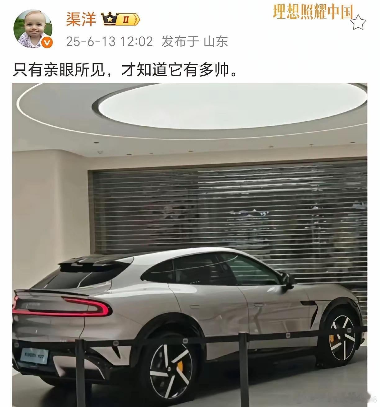 你们觉得帅不帅？ ​​​