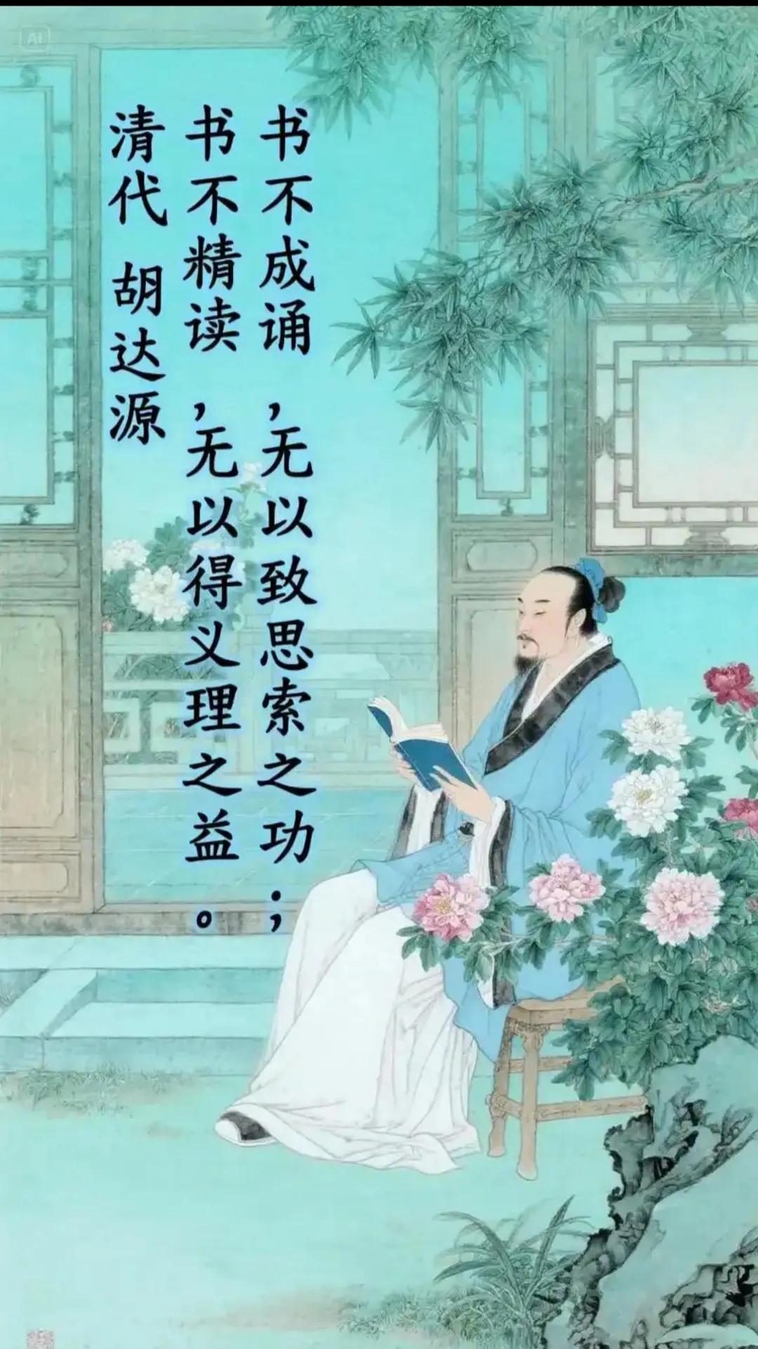 上联：柴米油盐过日子，求下联？诗书礼乐养精神。爆料