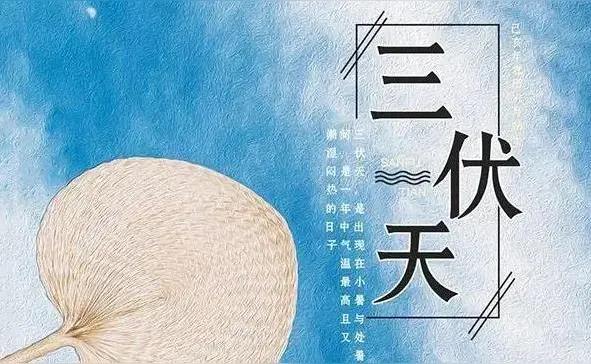 持续霸屏多日的晴热高温，近期突然迎来转折——据气象部门最新预报，原本一直“焊死”