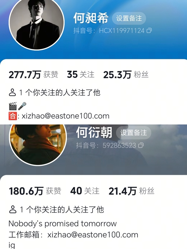两口子之前说的何家面馆你拉面我收钱堂堂来袭邮箱发糖 这个好像没见过 给到一个夯 