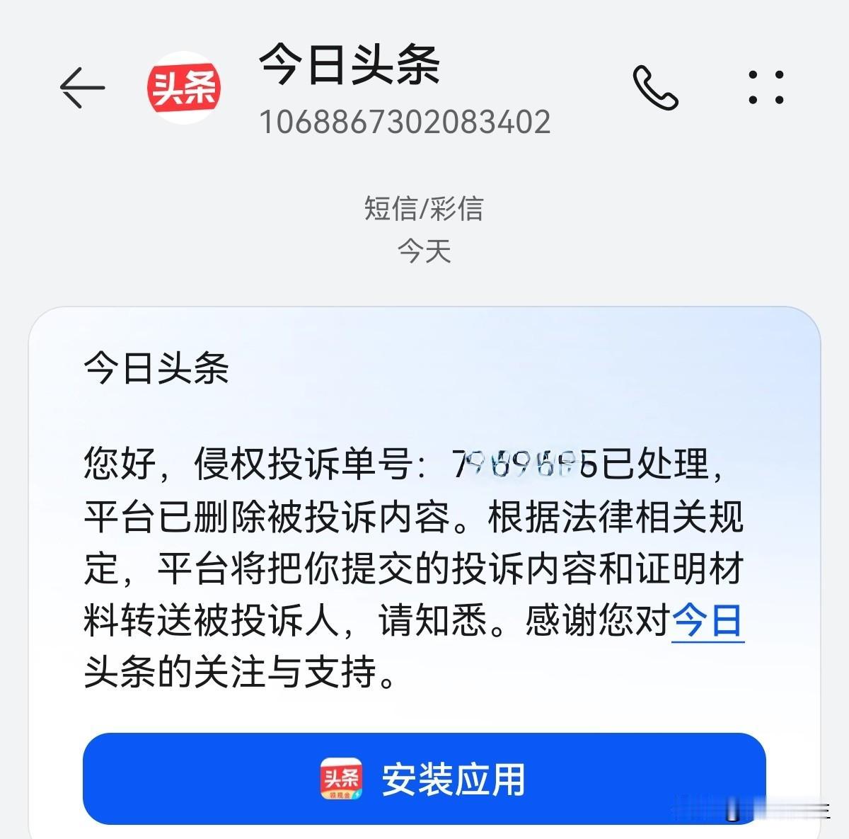 这事咋说呢，一来我也不是网红，二来我自己的视频作品也是普普通通 ，拍得也不好，也