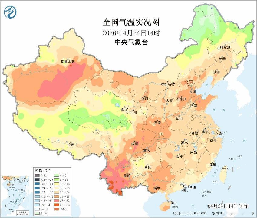 【气温波动】今天我国大部地区气温回升。昨天最高气温只有20℃的广州，今天下午回到