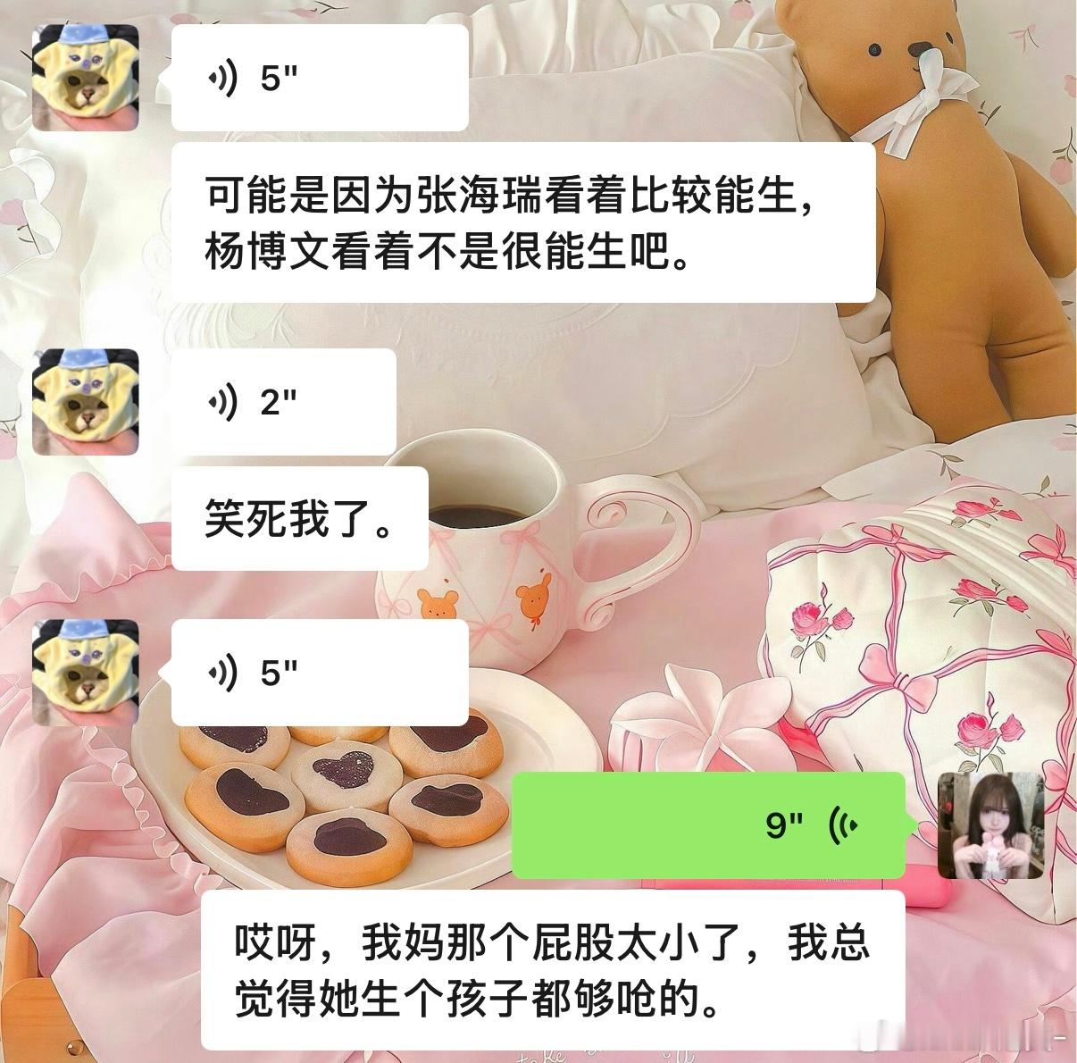 心疼妈咪 ​​​