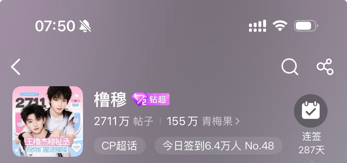 接生2711