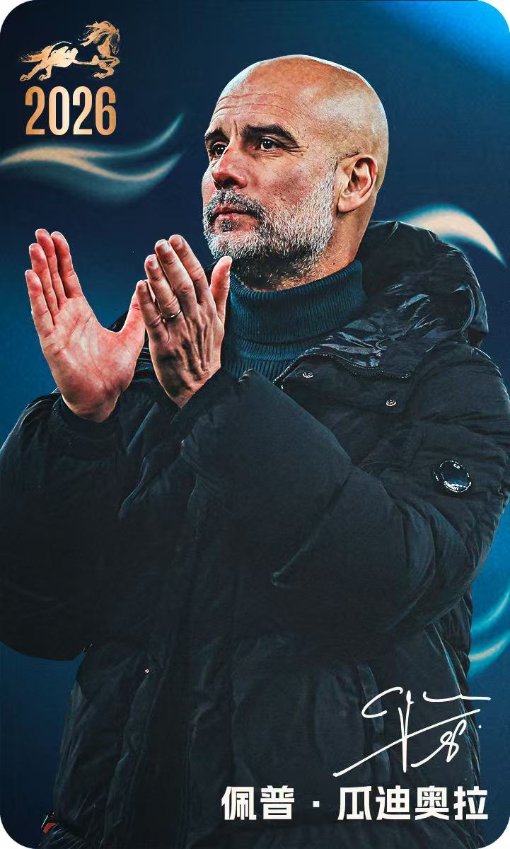 大家记得前往小程序“曼城足球俱乐部”抽卡哦，我抽到了一张瓜，人气大爆发有可能抽到