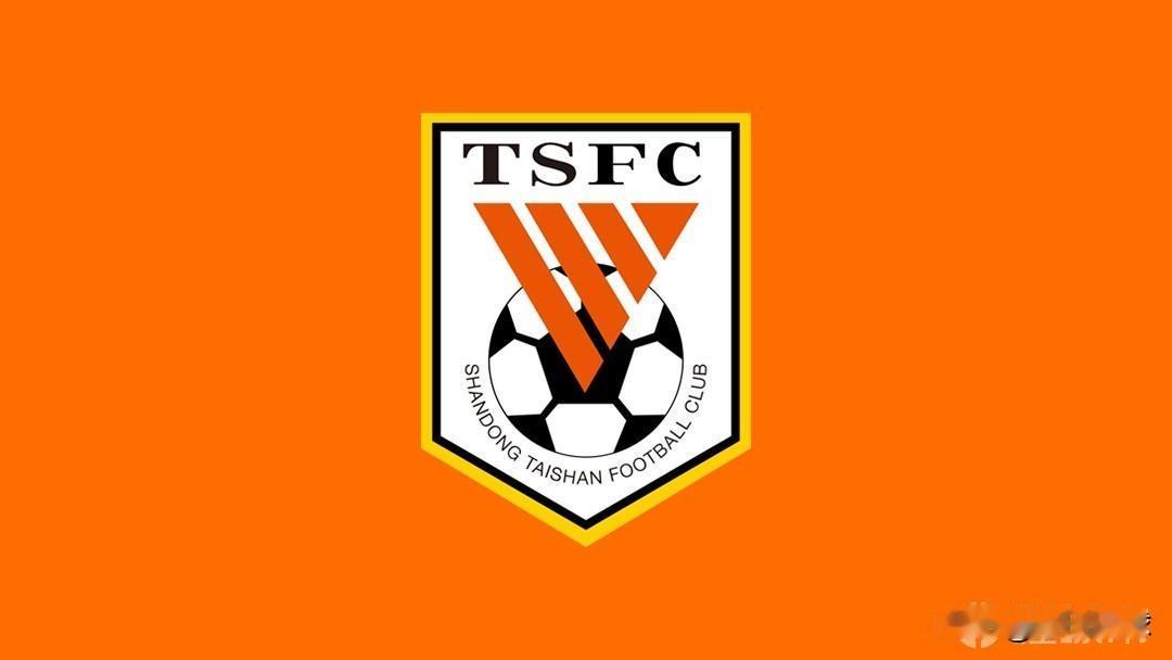 联赛第二支提出争冠的球队---山东泰山…春节之前成都蓉城就提出新赛季争冠的目标，