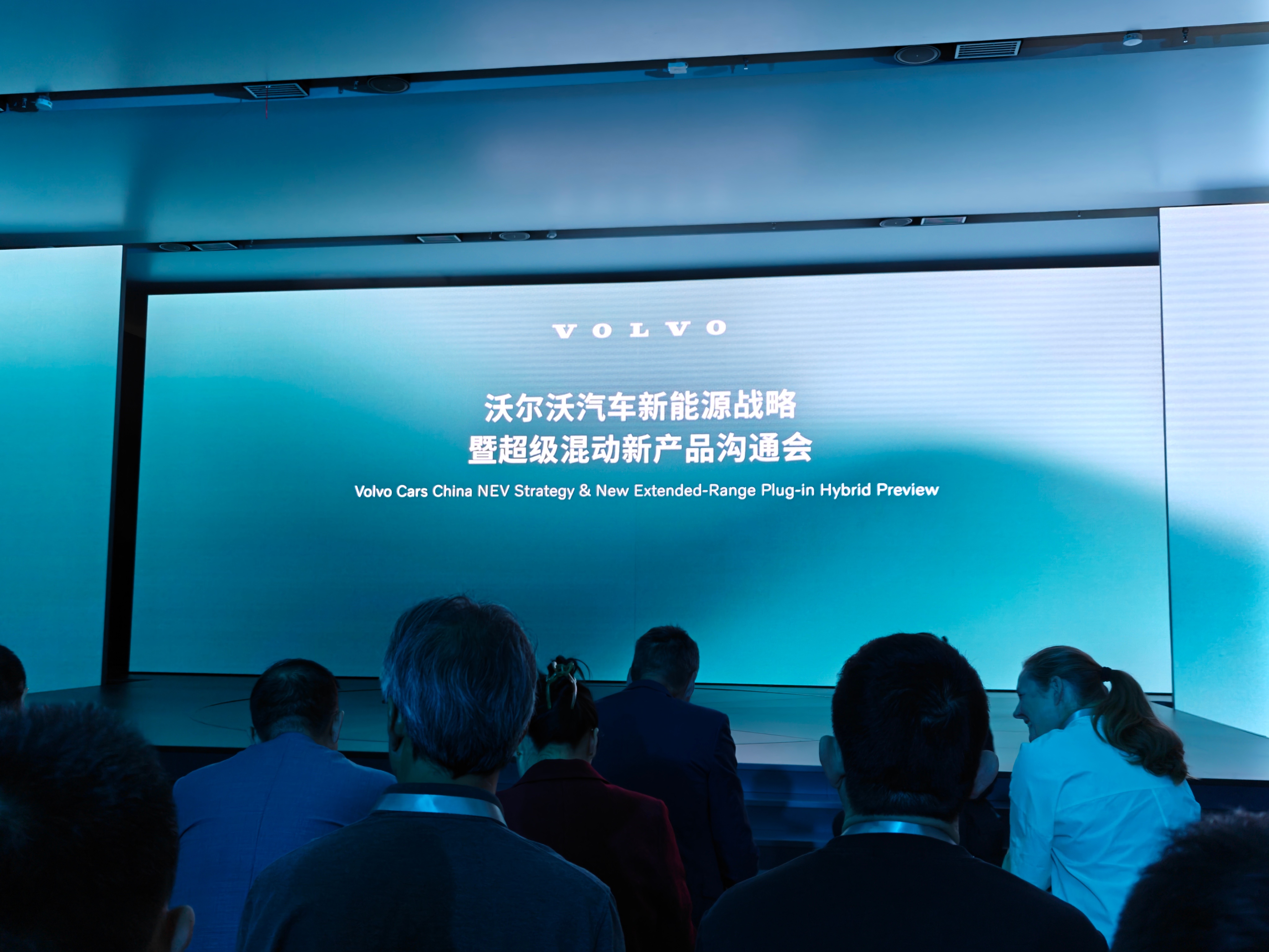 大v聊车沃尔沃 来参加沃尔沃沟通会了，好像有超级混动新产品[思考] ​​​