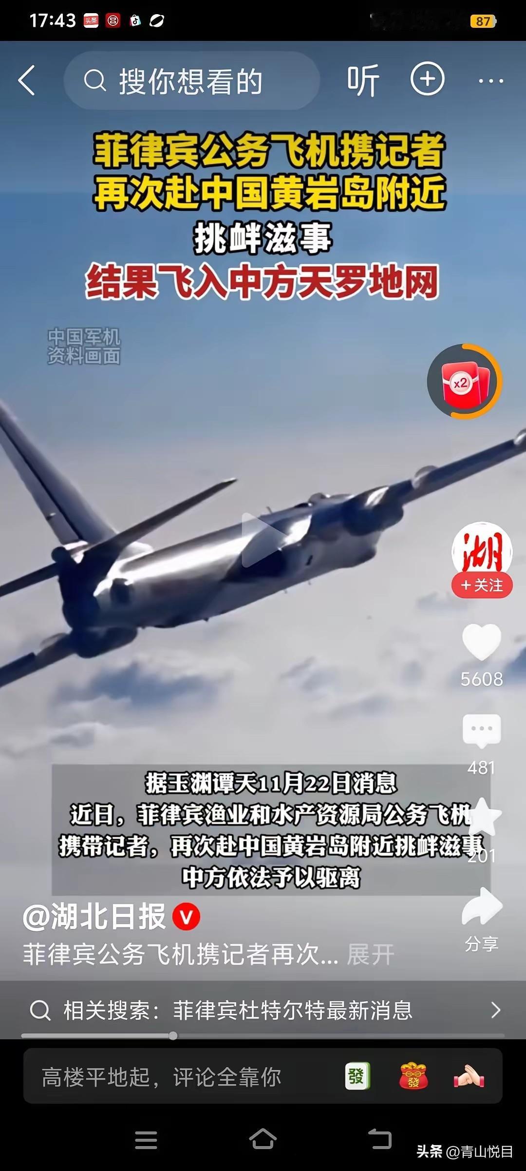 这两天关注中菲黄岩岛这事儿，仔细一琢磨，发现里边儿的门道可真不少。咱们这边刚因为