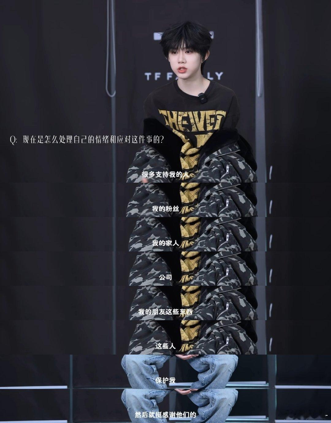 陈奕恒勇敢又有担当陈奕恒直面过往不逃避，坦然承认自身问题，真诚认错心怀愧疚，清醒