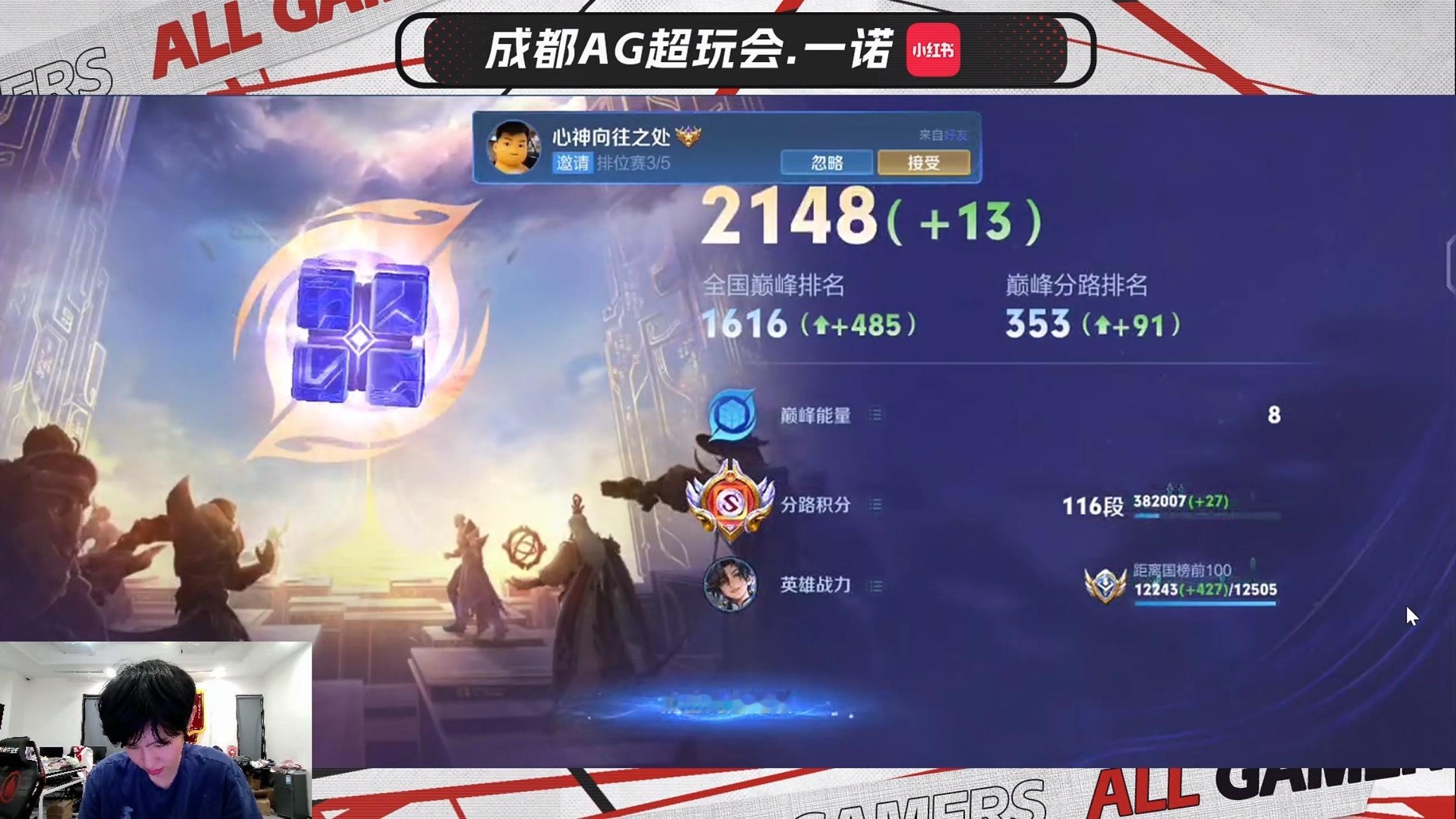还差300分就到国一百了！！！！ 