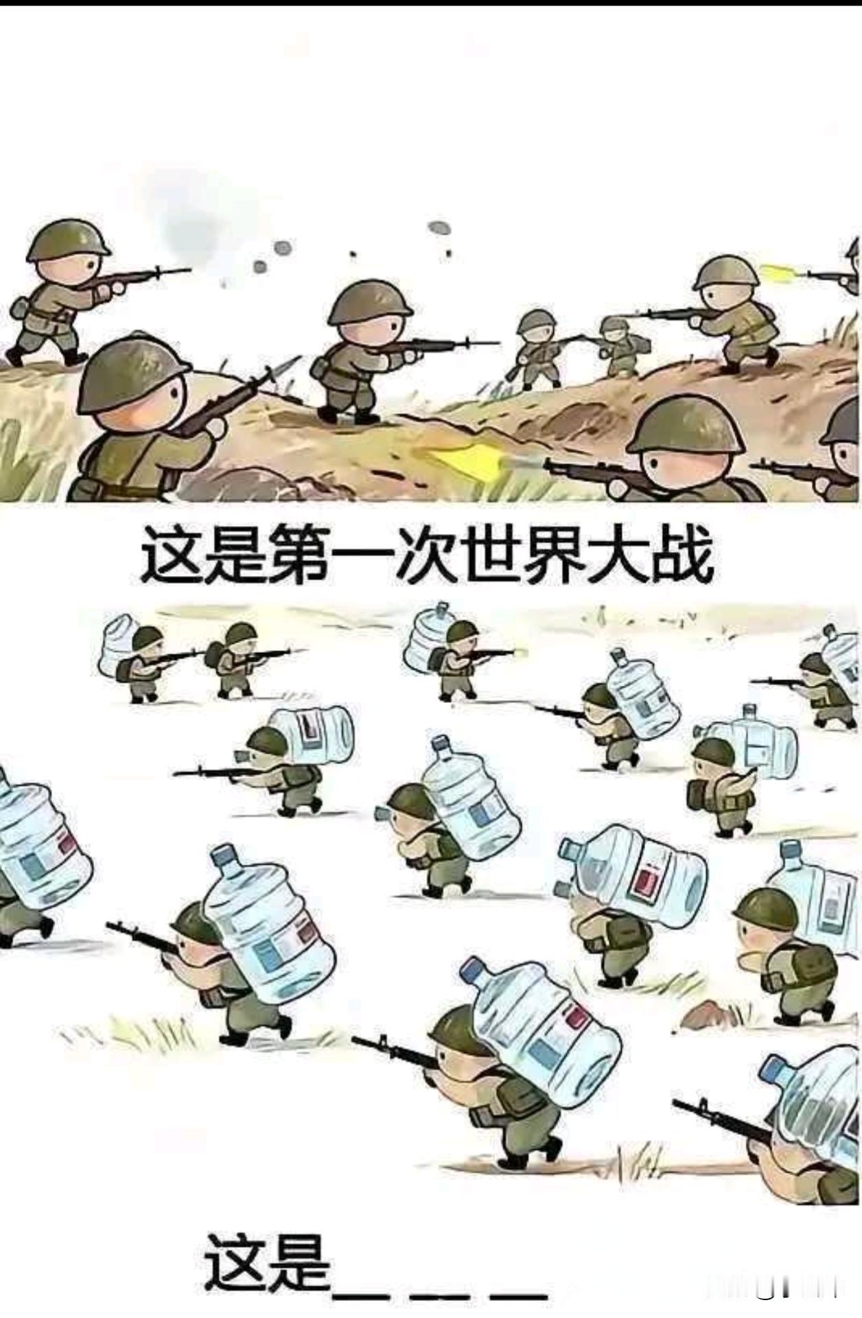 看图猜谐音，你能猜到吗？