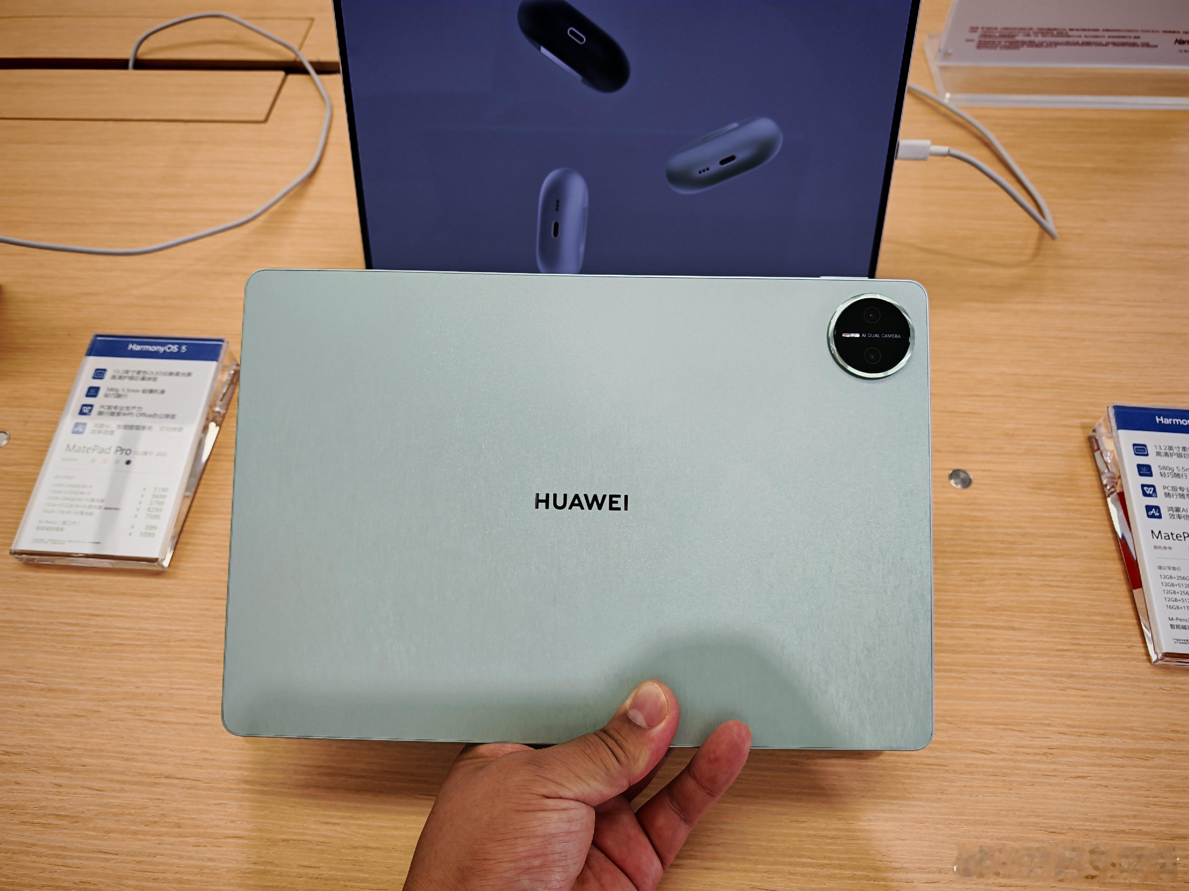 华为MatePad Pro 12.2 英寸，这个飞天青的新配色真好看！[赞][嘻