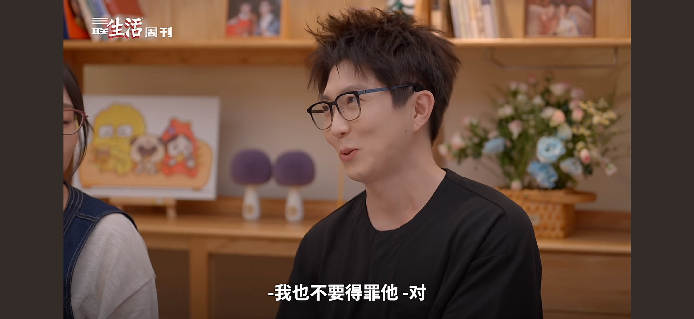 毛不易自曝自己很容易挂脸毛不易自曝很容易挂脸毛不易自曝很容易挂脸毛雪汪