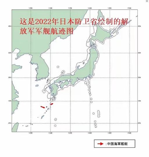 日本人应该傻眼了，我们东部战区到西太平洋演习，走的不是宫古海峡，而是走的横当水道