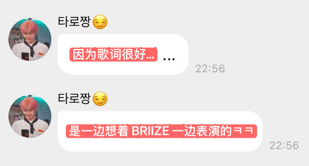 很漂亮就像风景一样 但两者之中让我选 Youmemoriesho ​​​