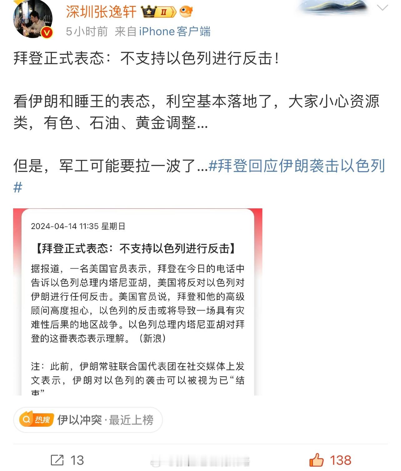 高盛————黄金到2700美元。美银————黄金到3000美元。瑞银————黄金