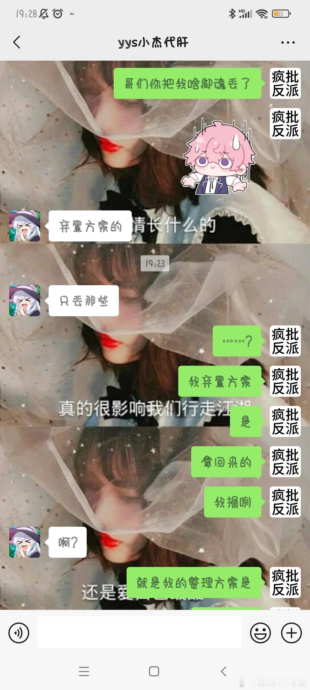 “屋屋您好，问一下这种情况应该如何赔偿，怎么赔偿？情况如下：找的代肝刷绘卷千分，
