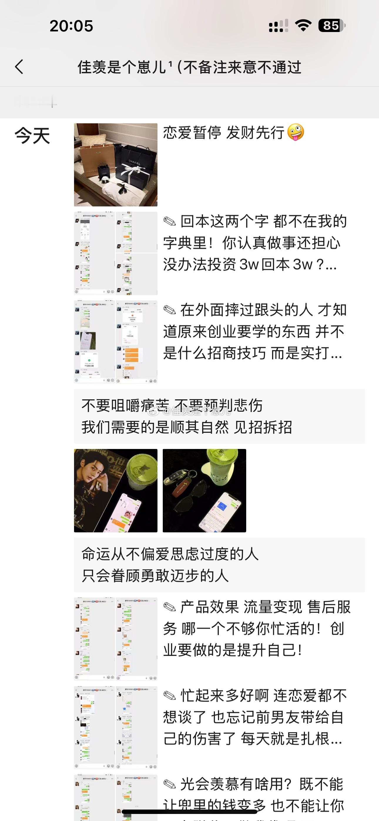 人生的道路虽然漫长但紧要处常常只有几步特别是当人年轻的时候创业