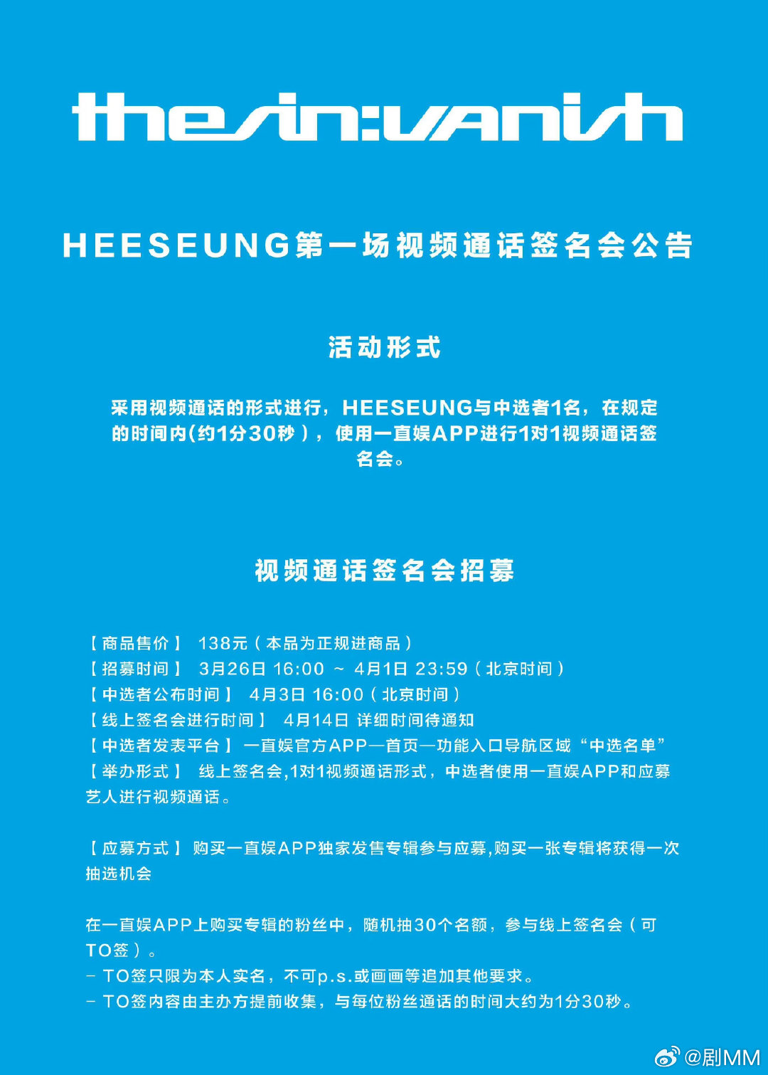 李羲承个人视频签售 李羲承solo后第一场视频签售，这也太着急了吧！李羲承sol