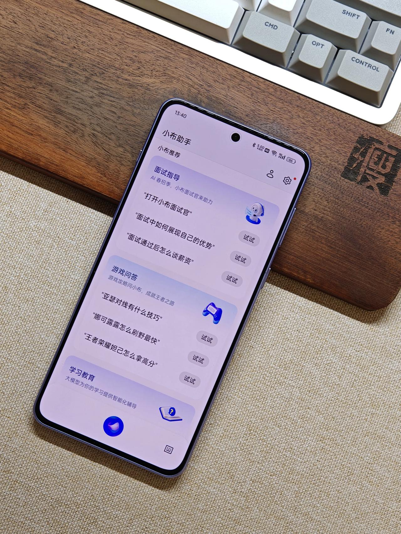 一加Ace 3V用了几天下来，感觉在1999这个价位上还是相当的香的。
质感方面