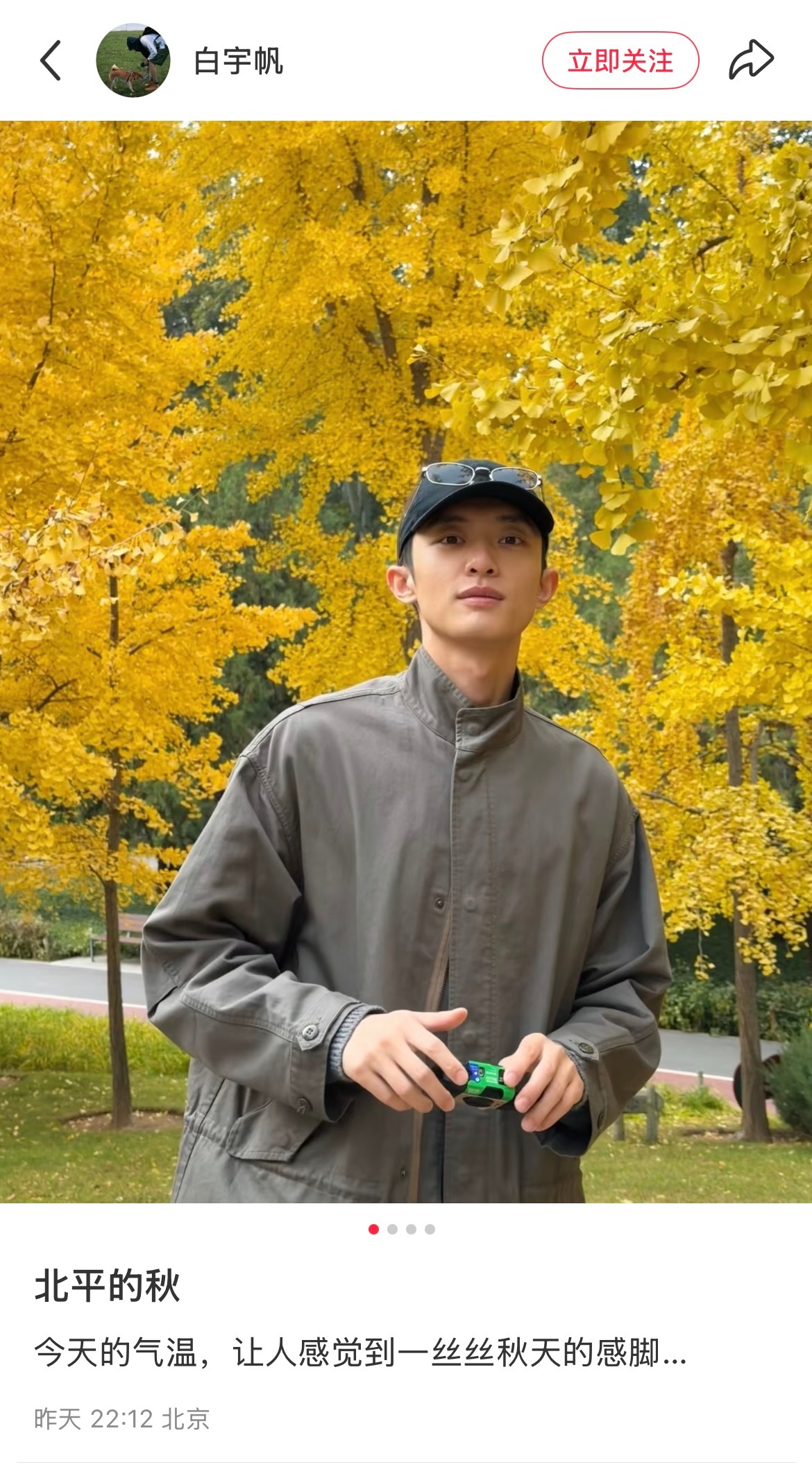 白宇帆真是一个可爱的人儿，看他的面相，也是一个温柔且顾家的有福之人。 ​​​