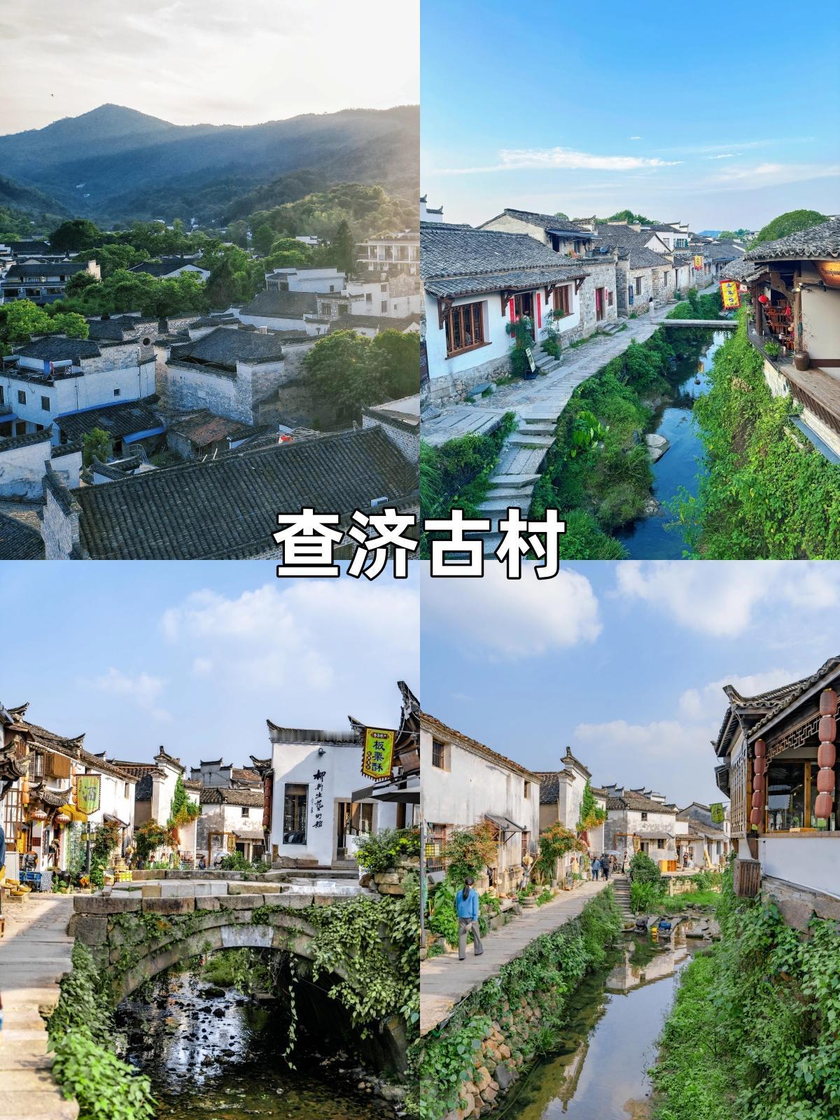 🎉注意注意——宣城36家A级景区对长三角学生免门票！查济景区、桃花潭、宣纸文化