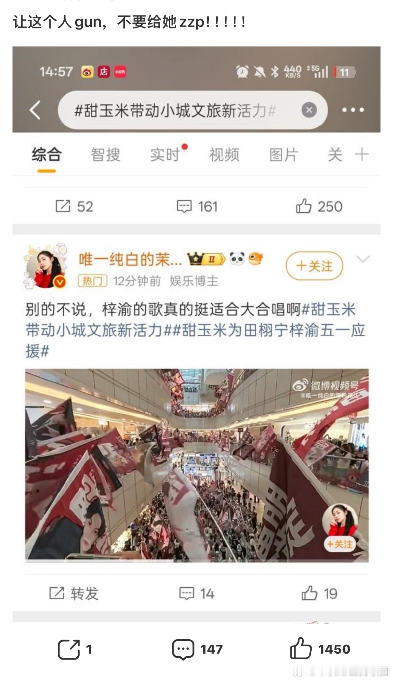 茉莉花舔甜玉米失败了