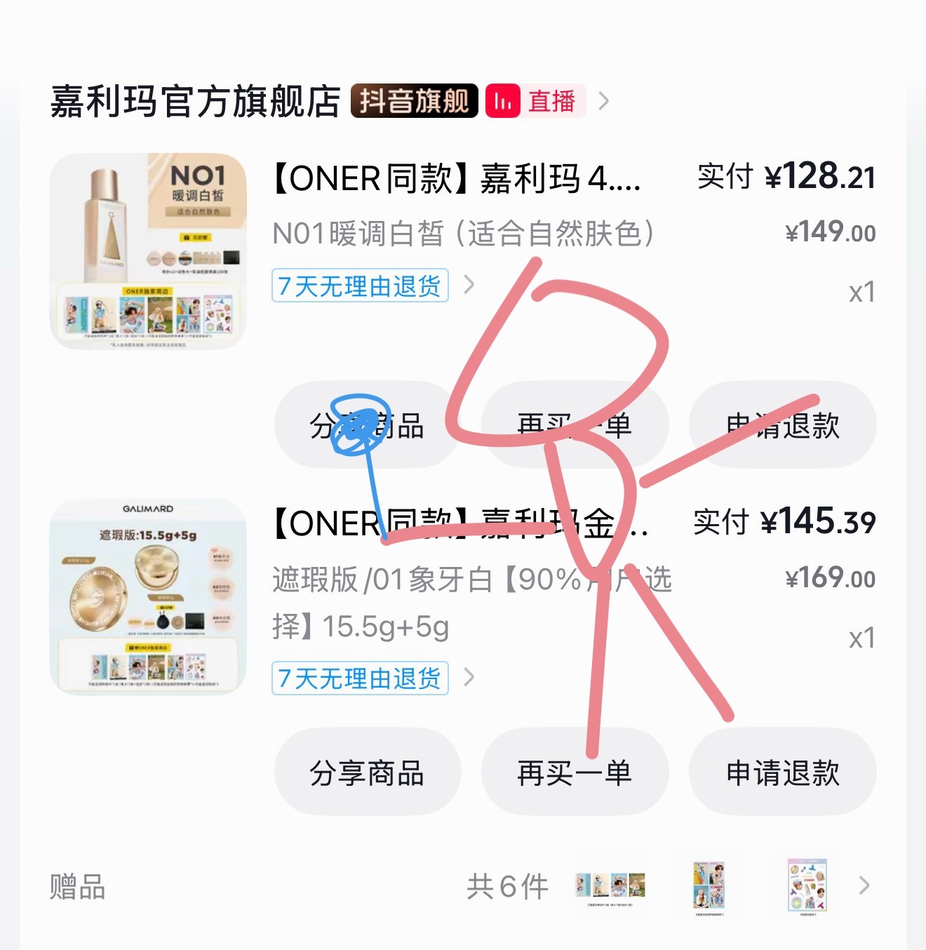 感谢邀请