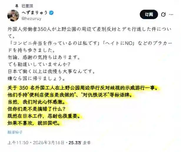 日本人：我们只排斥不遵守ルール的中国人
日本人说，我们不排斥中国人，我们只排斥不