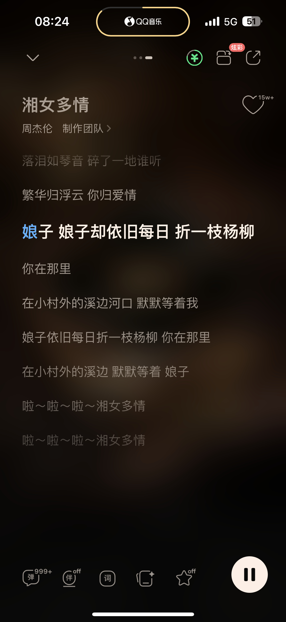周杰伦新歌口碑 这把我感觉真拉完了上完供听了一圈，还不如最伟大的作品，尾座的主打