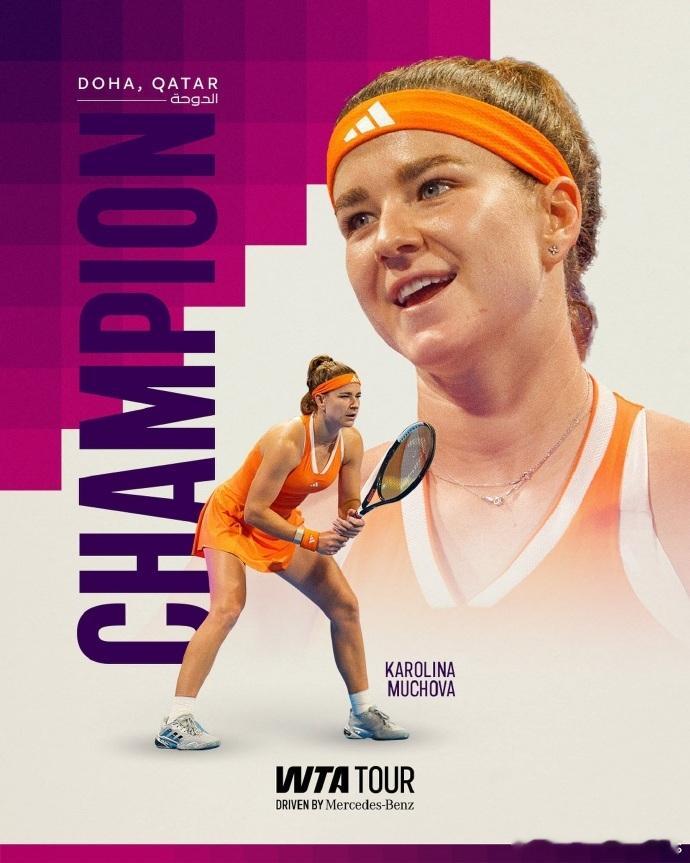 穆霍娃首夺WTA1000赛桂冠🏆WTA1000多哈站决赛，14号种子穆霍娃以6