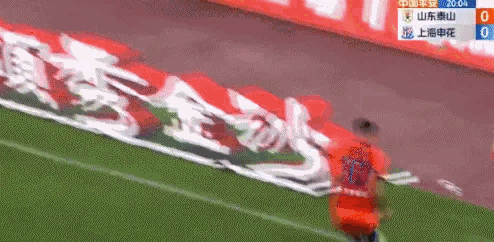 中超真不糙？[震惊]中卫都能蝎子摆尾，可惜他是巴西人。