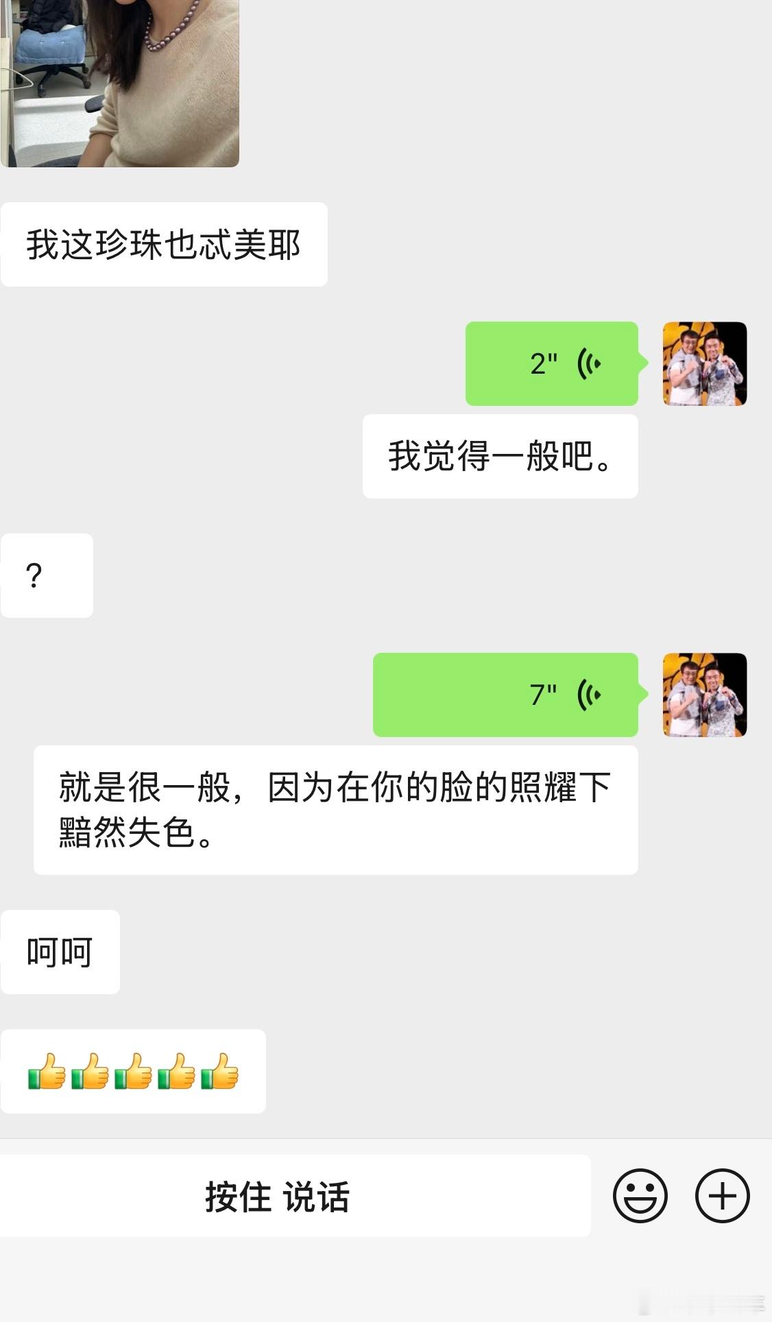 一个优秀的男人是这样给媳妇提供情绪价值的！因为下一步，我想买台车！ 