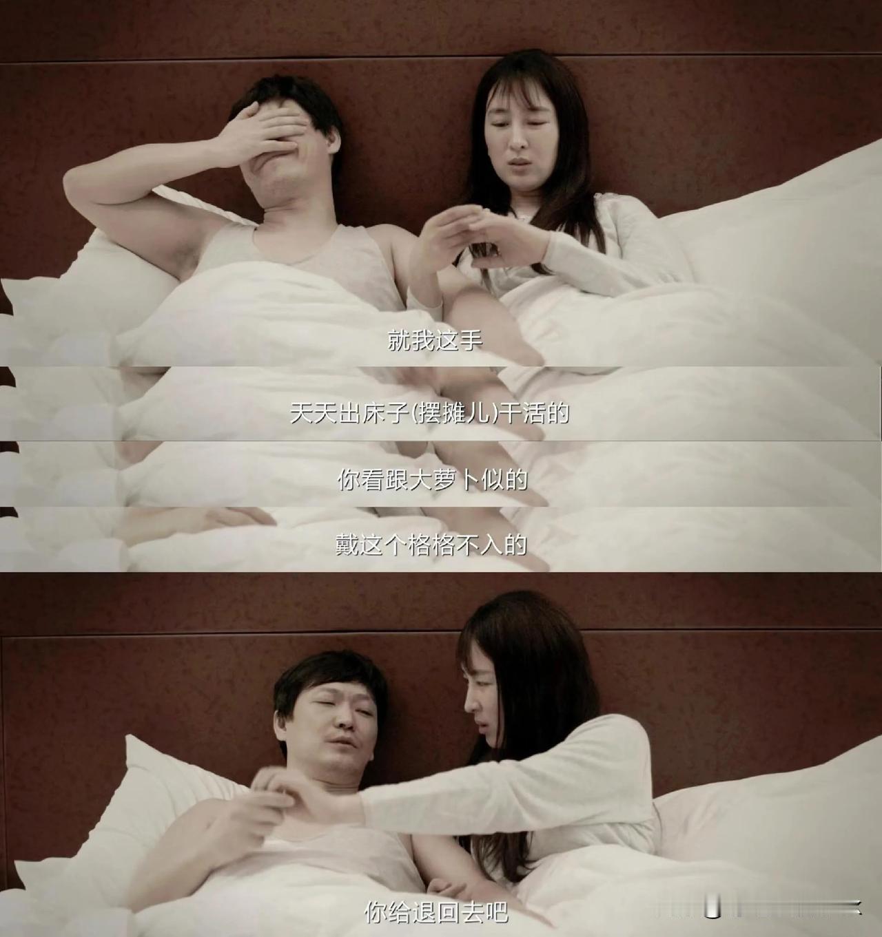 《我是刑警》宋小军抢了十几万，第一件事儿就是带着媳妇儿来酒店开房[捂脸]

白玲